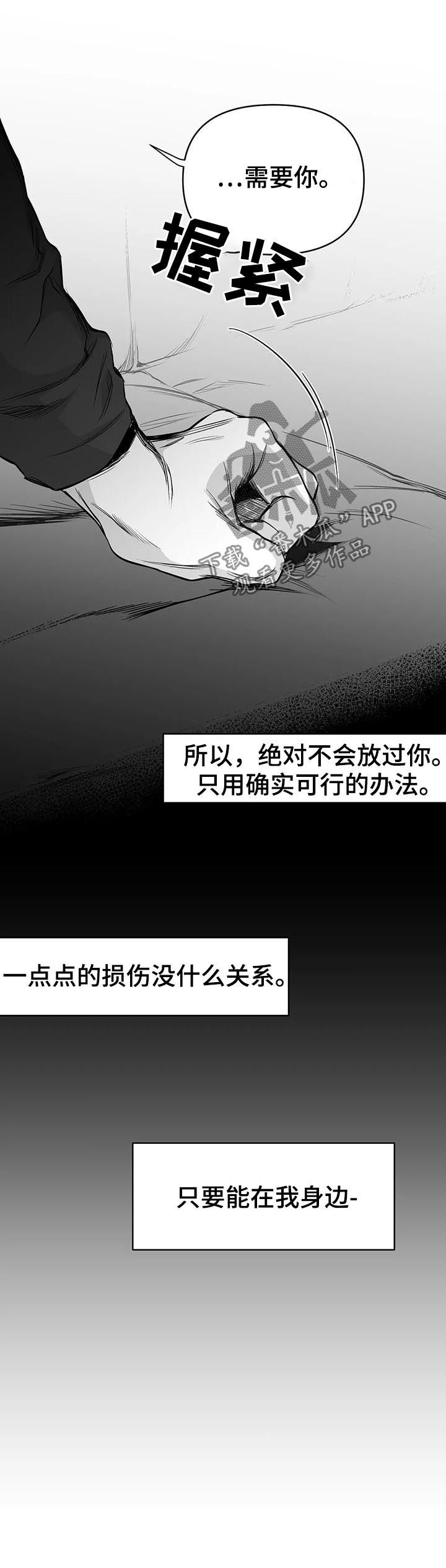 第84章：到底怎么回事10