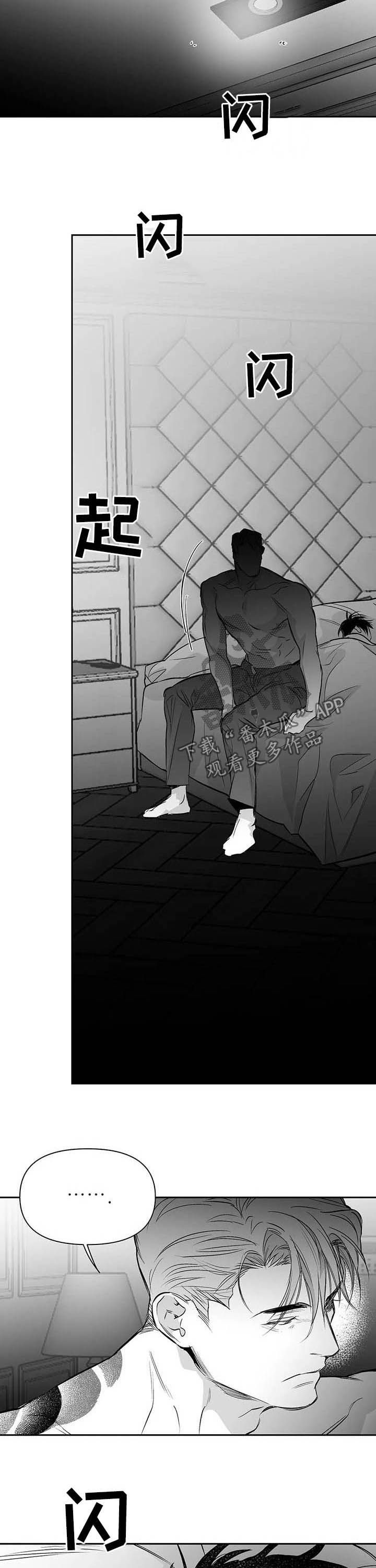 第134章：【第二季】真心话6