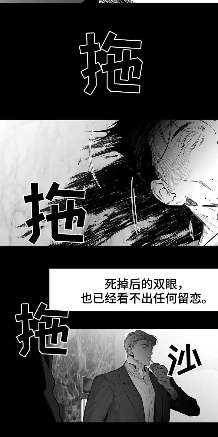 第178章：【第三季】轻而易举15