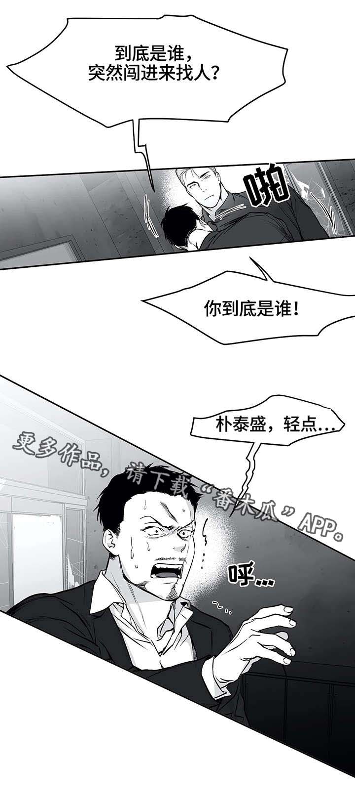 第31章：打砸7