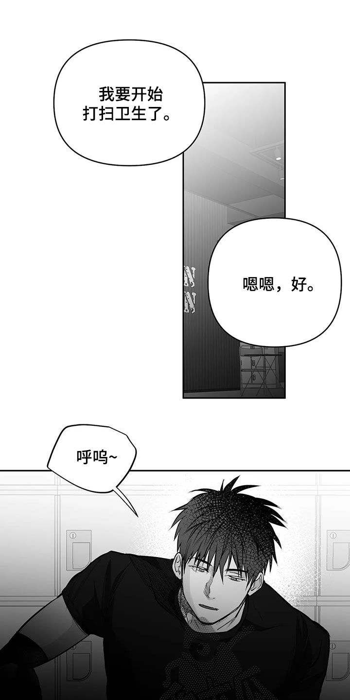 第164章：【第三季】砸场子9