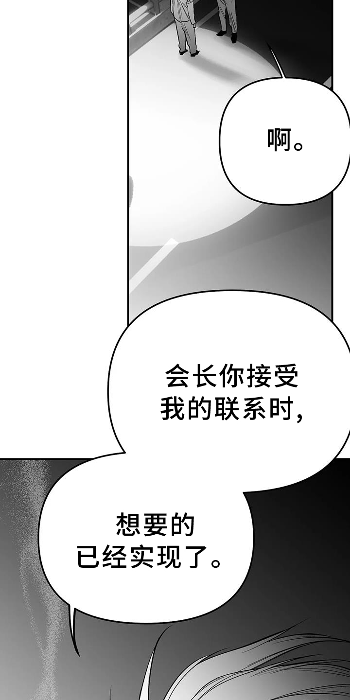 第225章：【第三季】敌人18