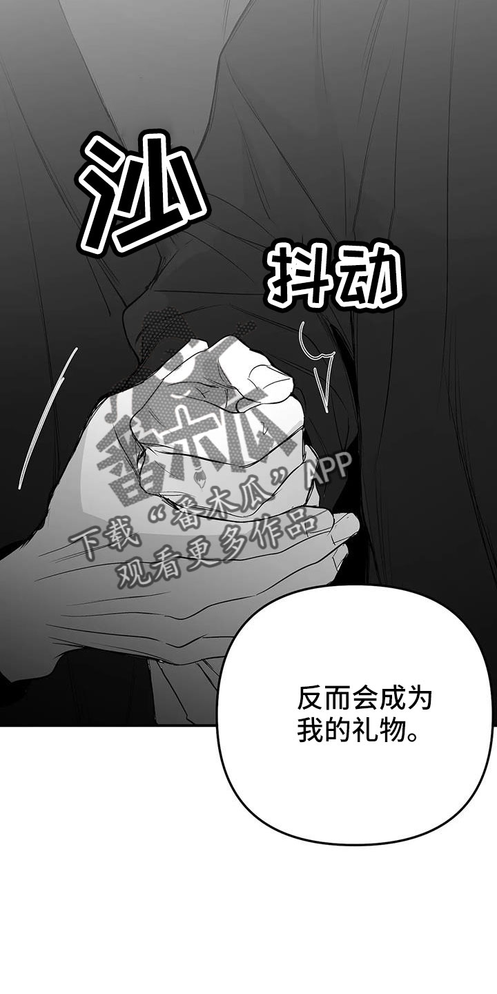 第211章：【第三季】我来接你13