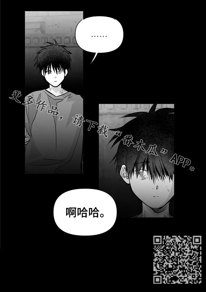 第103章：【第二季】能不能跟我走9
