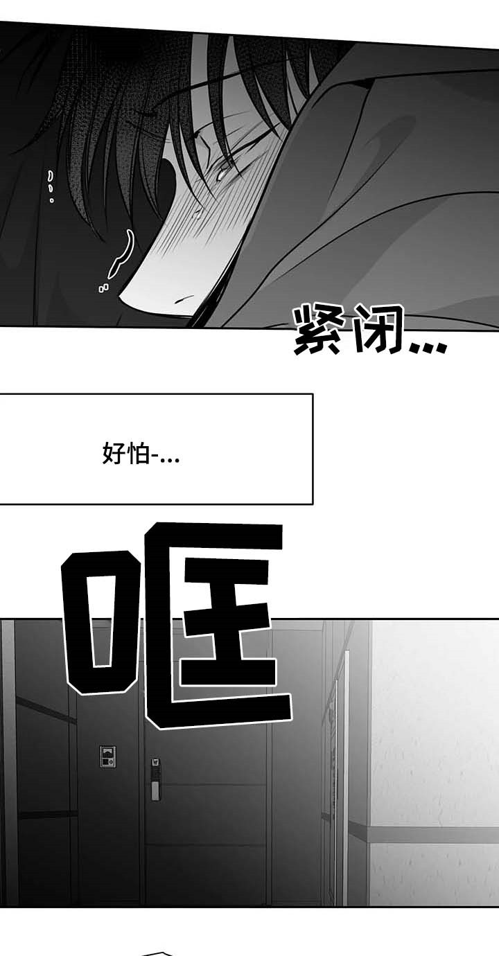 第70章：魂飞魄散17