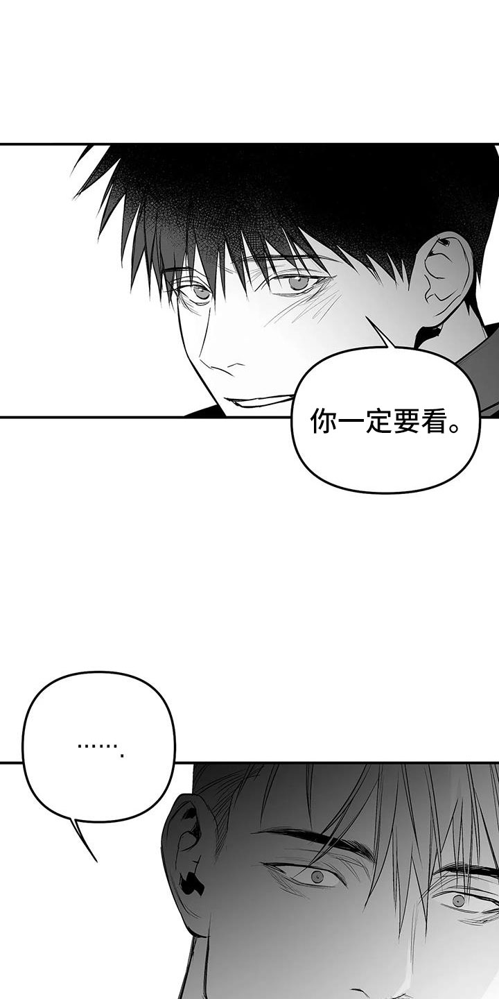 第211章：【第三季】我来接你32