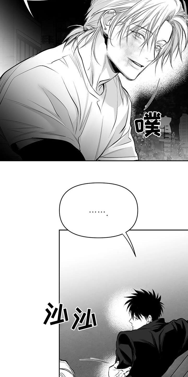 第163章：【第三季】划清界限20