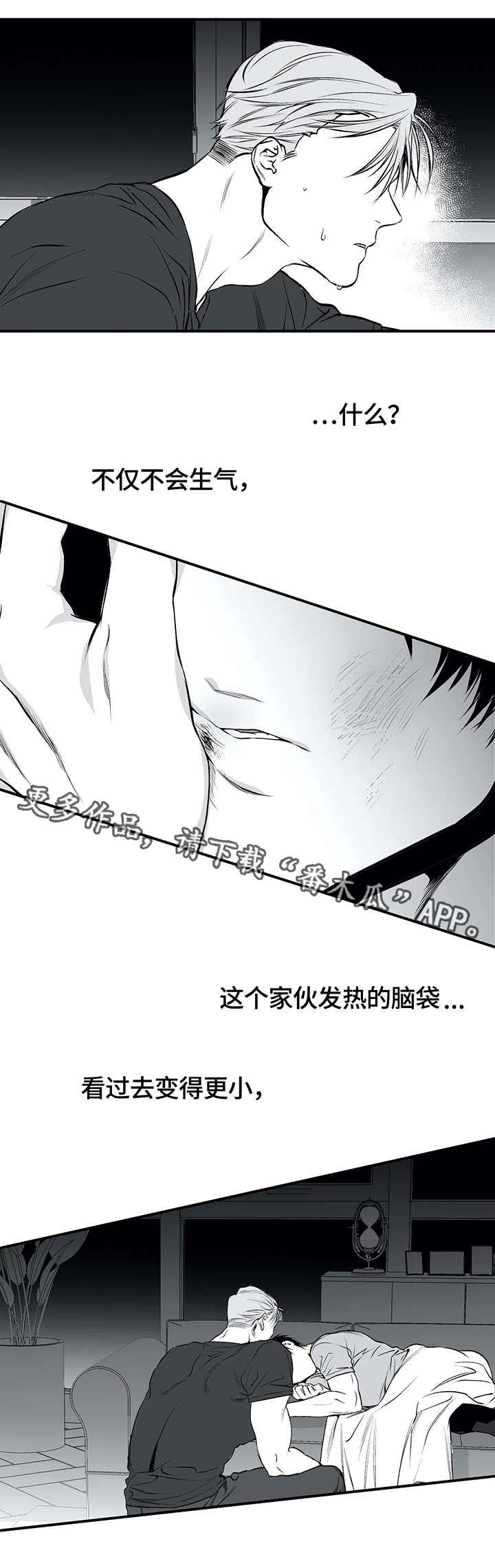 第18章：名字5