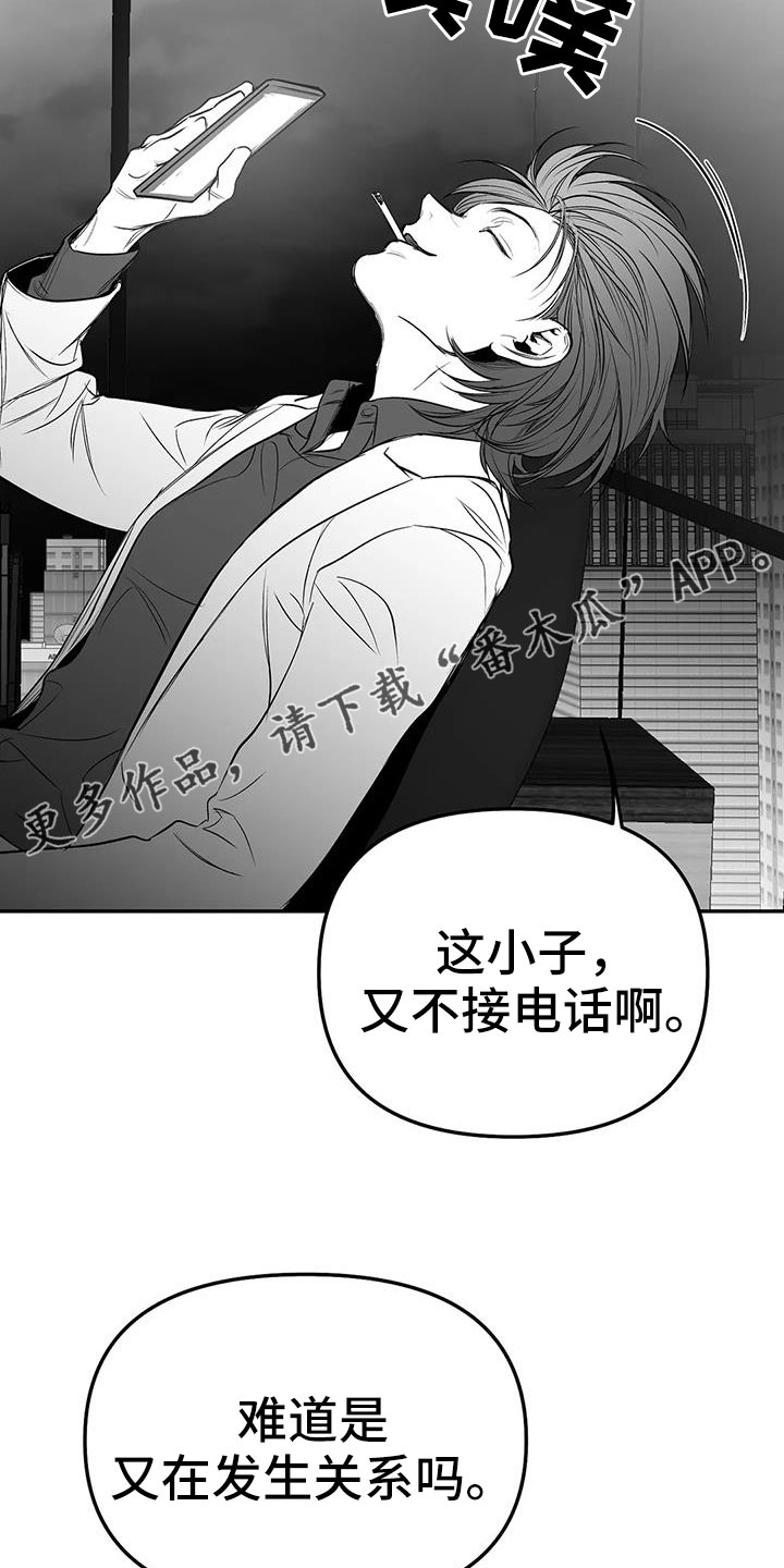 第208章：【第三季】收拾掉27