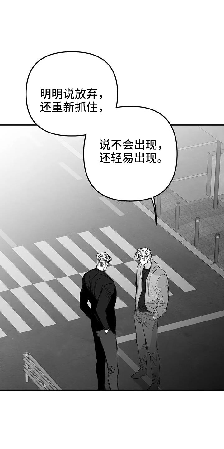 第213章：【第三季】果然迟6