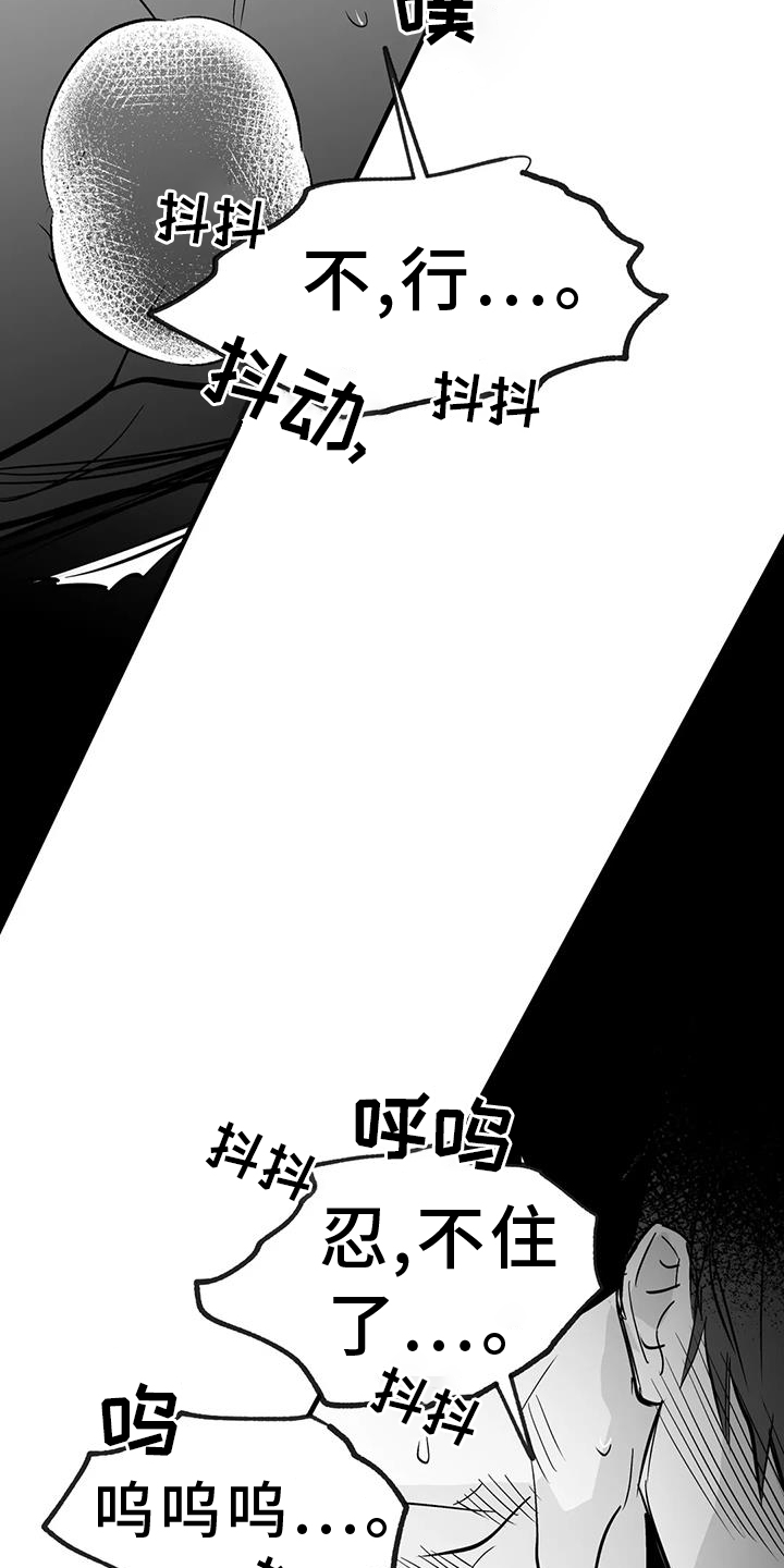 第234章：【第三季】表现30