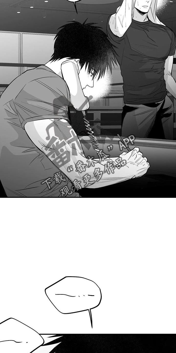 第214章：【第三季】那人很危险4