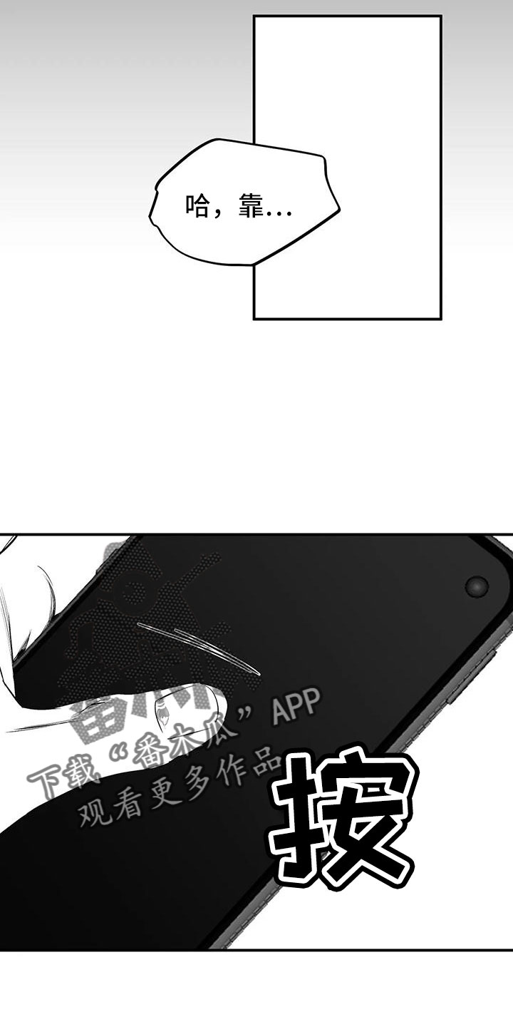 第202章：【第三季】今天不忙32
