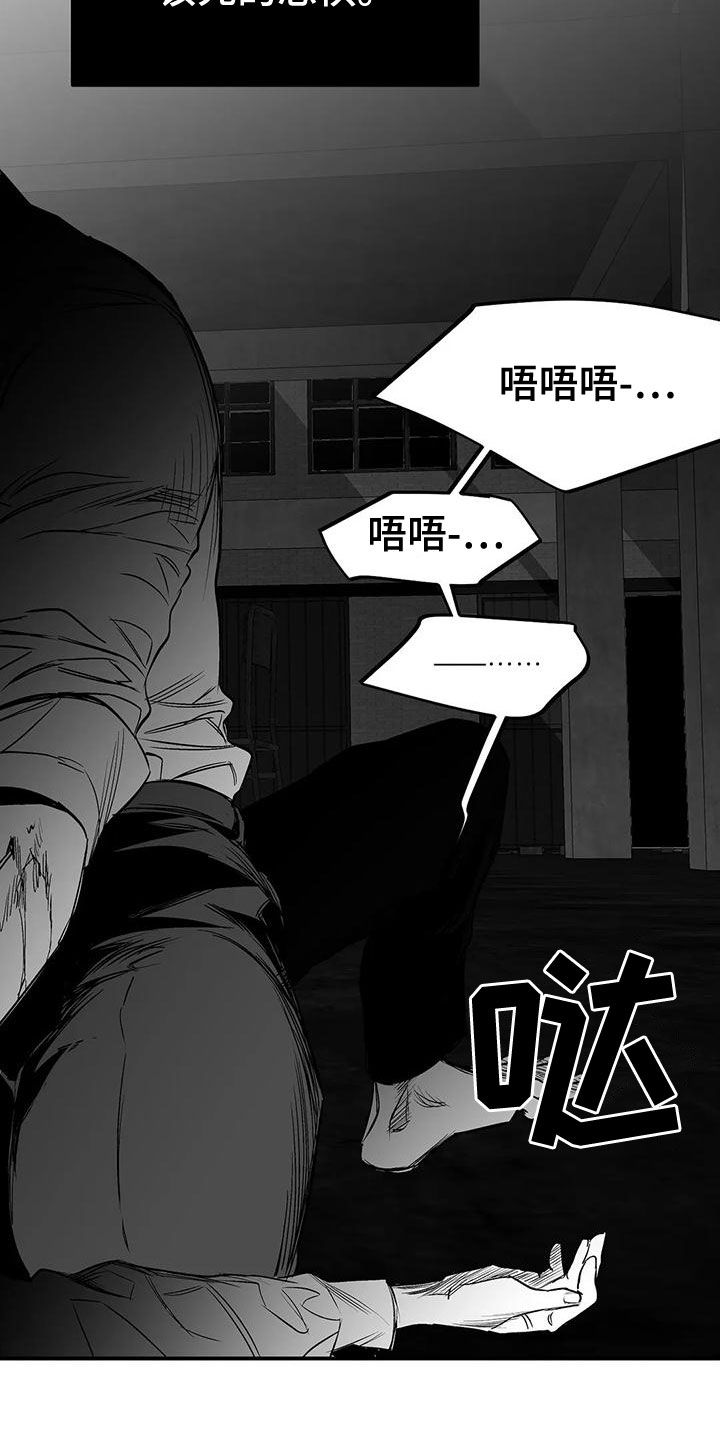 第194章：【第三季】必须要离开18