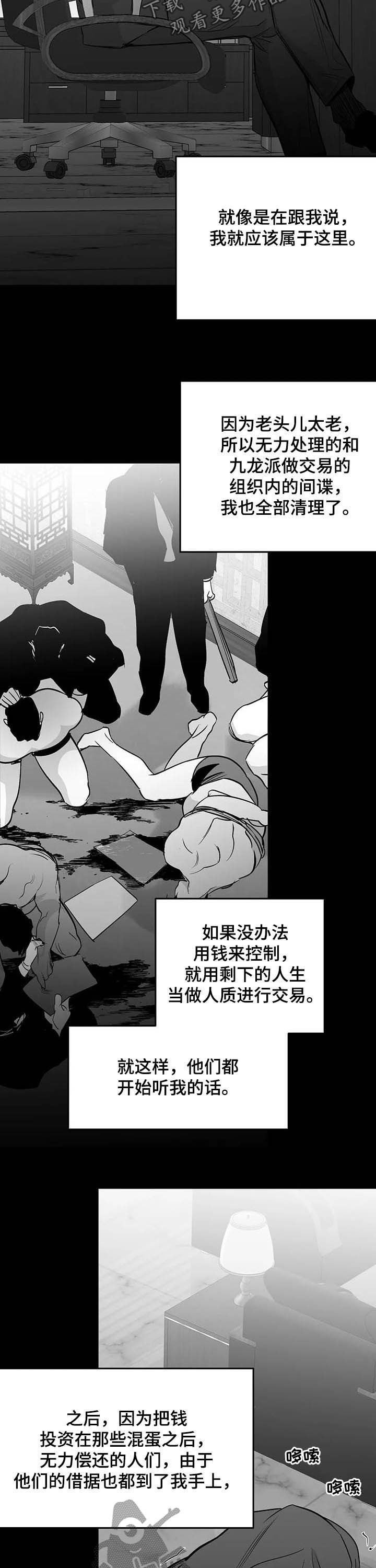 第141章：【第二季】搞笑11