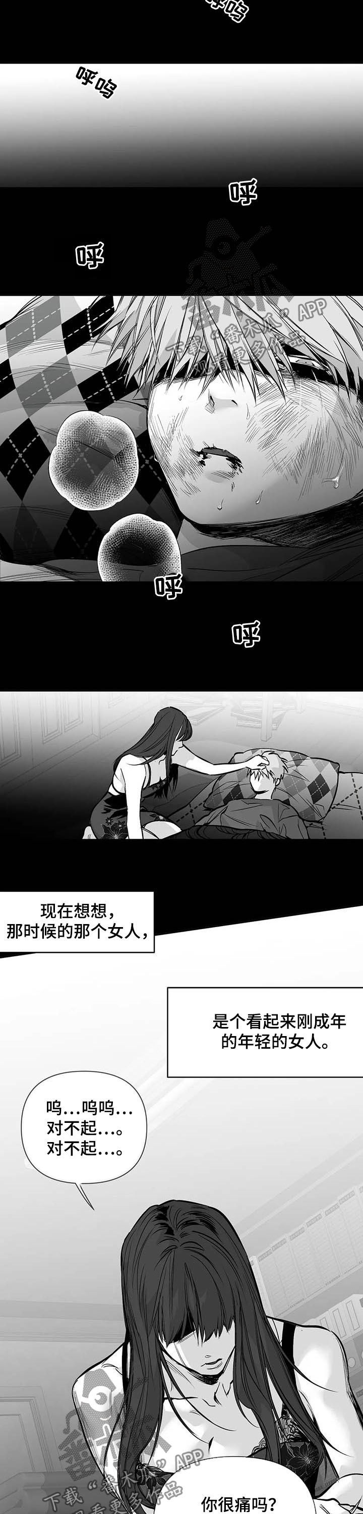 第135章：【第二季】母亲9