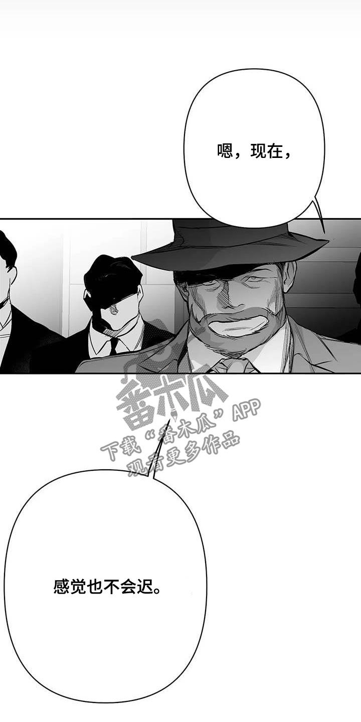 第158章：【第三季】赶紧消灭17