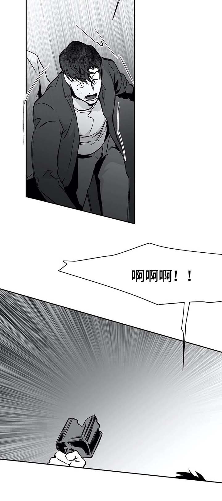 第64章：暴起伤人17