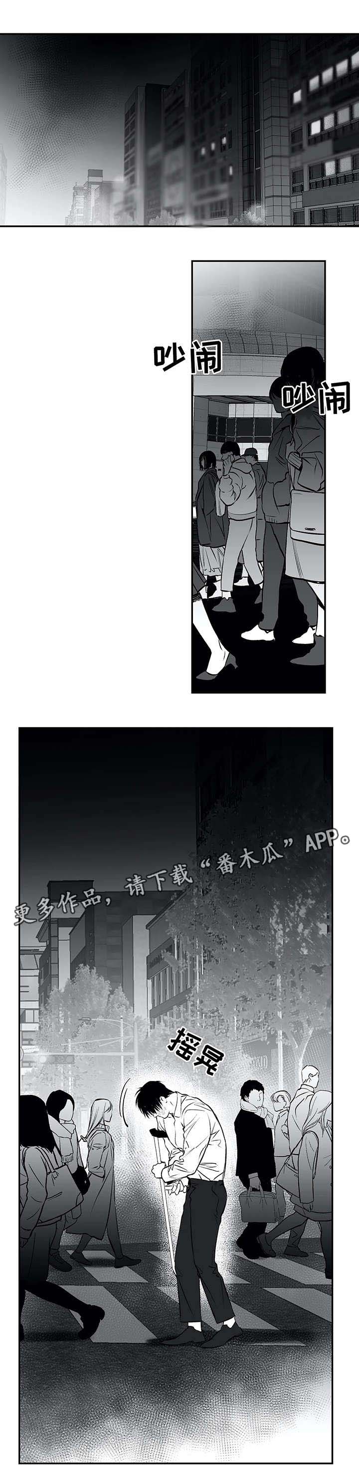 第23章：无助6