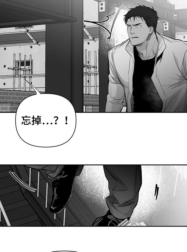 第151章：【第三季】死也忘不掉10