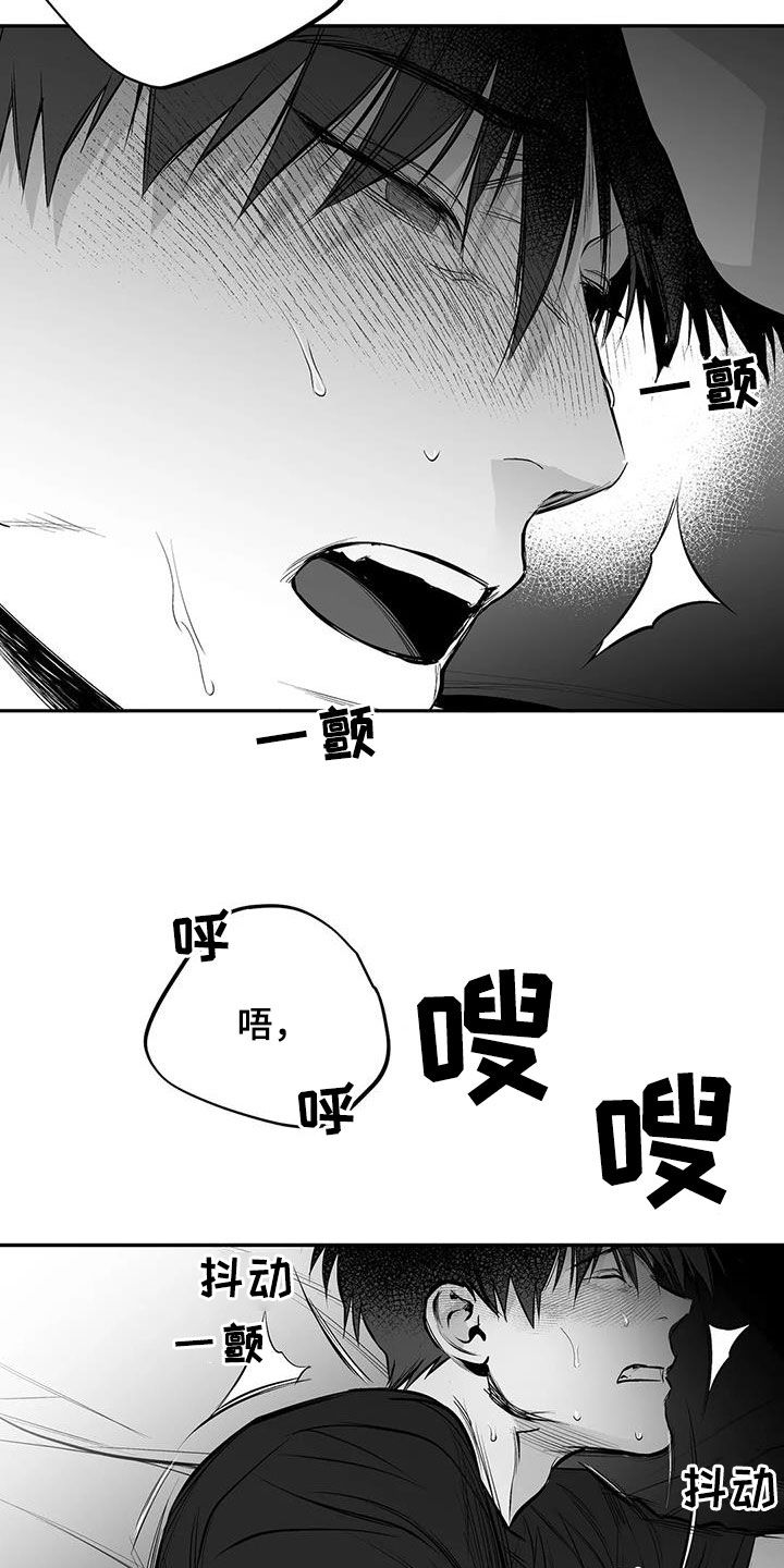 第171章：【第三季】期待6