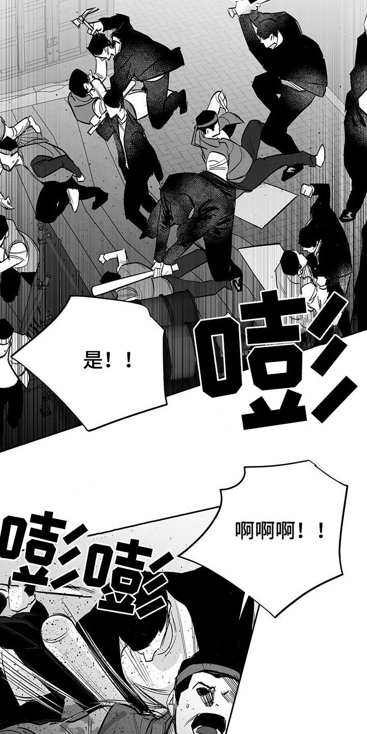第155章：【第三季】游行示威16