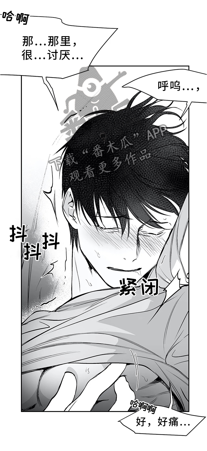 第56章：敏感的点10
