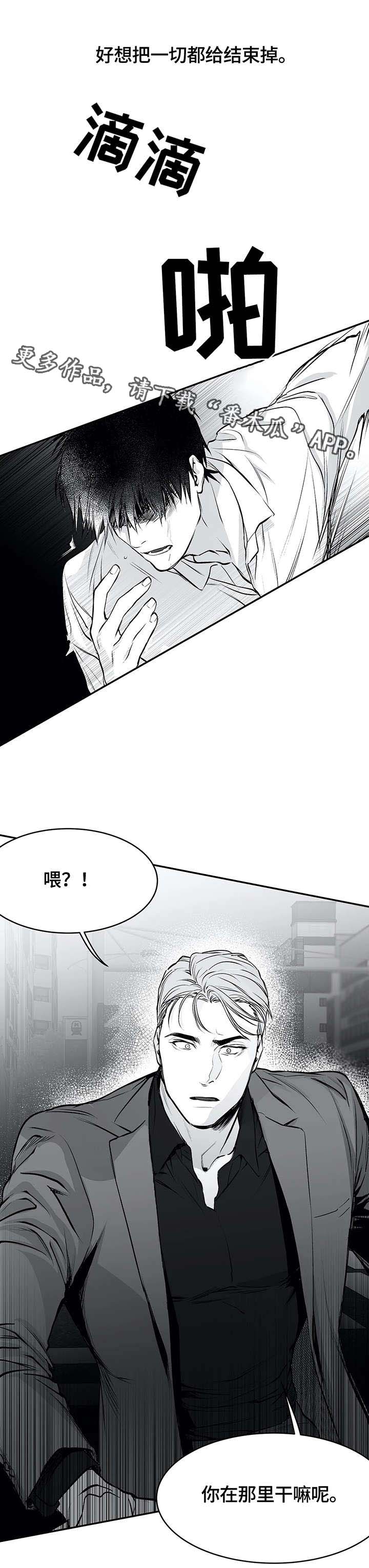 第24章：争吵1