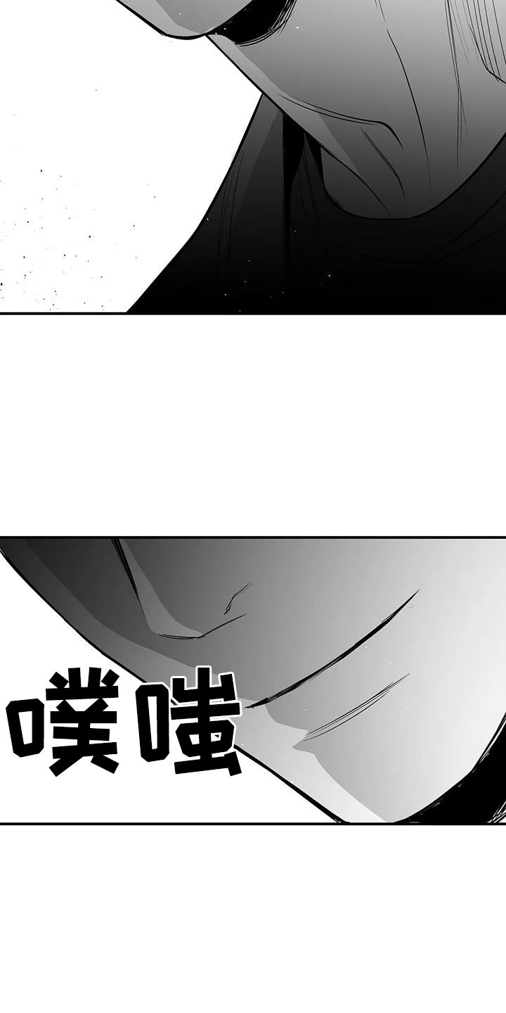 第220章：【第三季】送你回去25