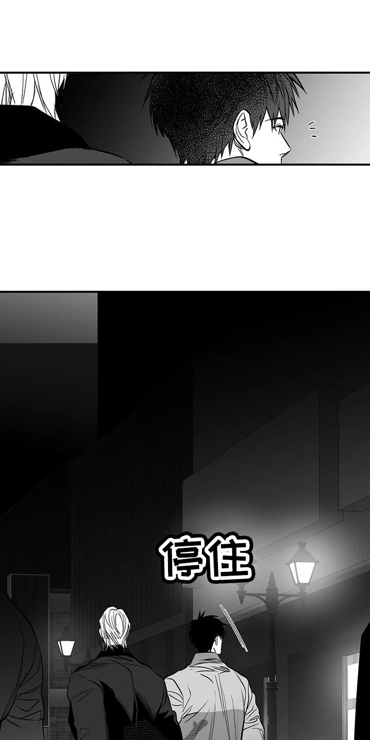 第215章：【第三季】不像自己26