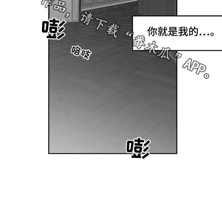 第139章：【第二季】你是我的18