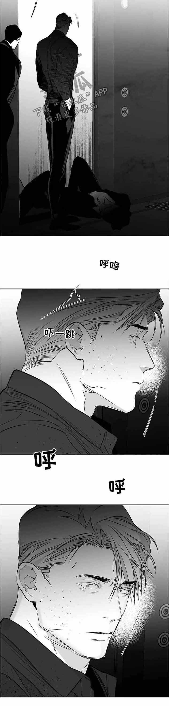 第144章：【第二季完结】你别哭6