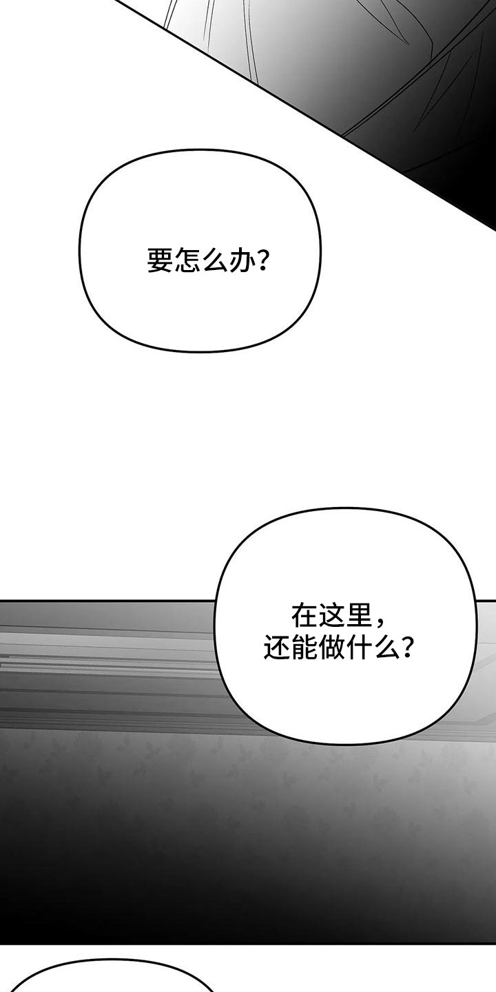第199章：【第三季】怎么才能喜欢35