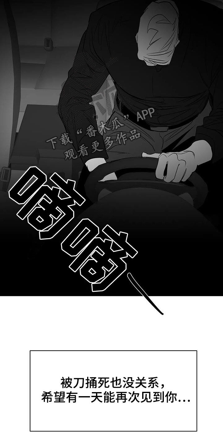 第180章：【第三季】带过来21
