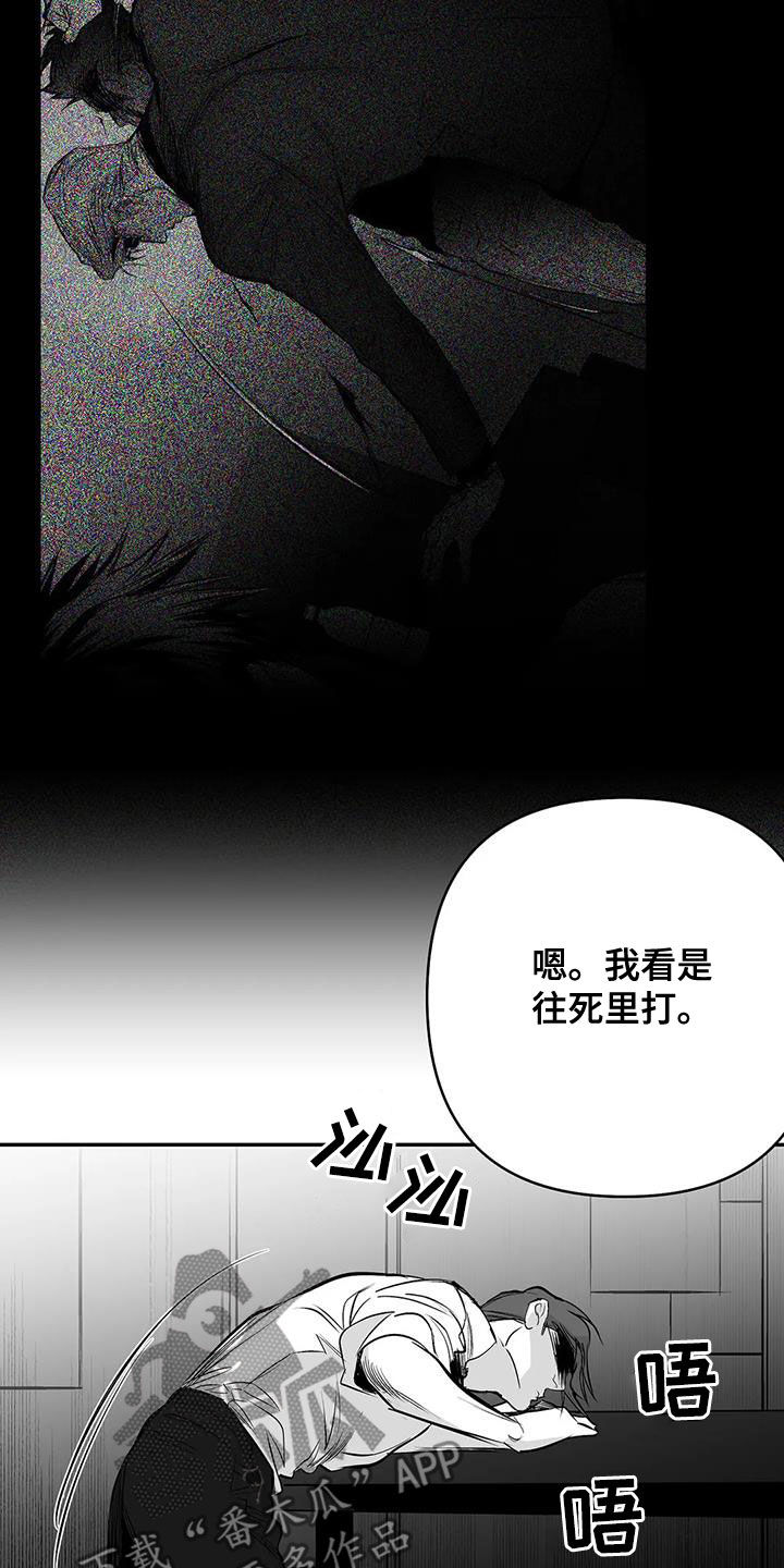 第172章：【第三季】钥匙11