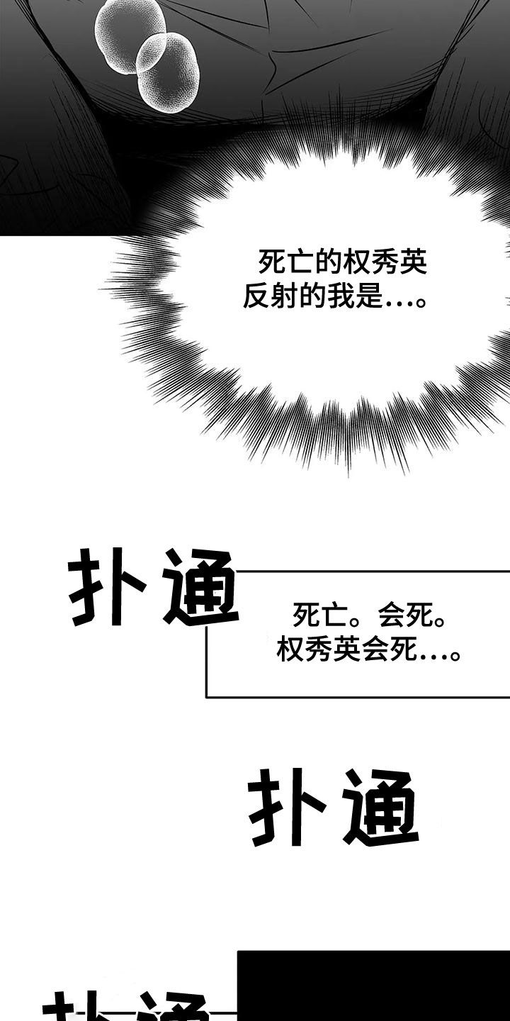第194章：【第三季】必须要离开10