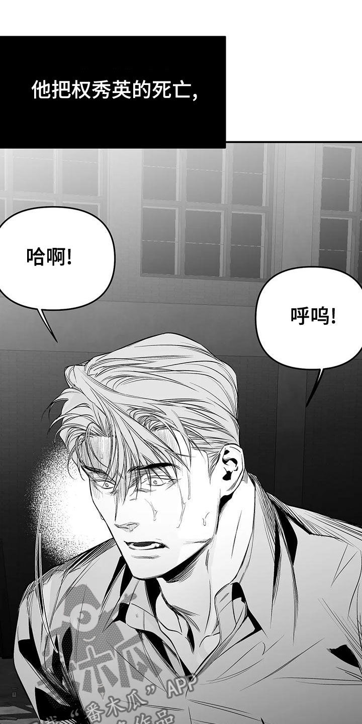 第194章：【第三季】必须要离开19