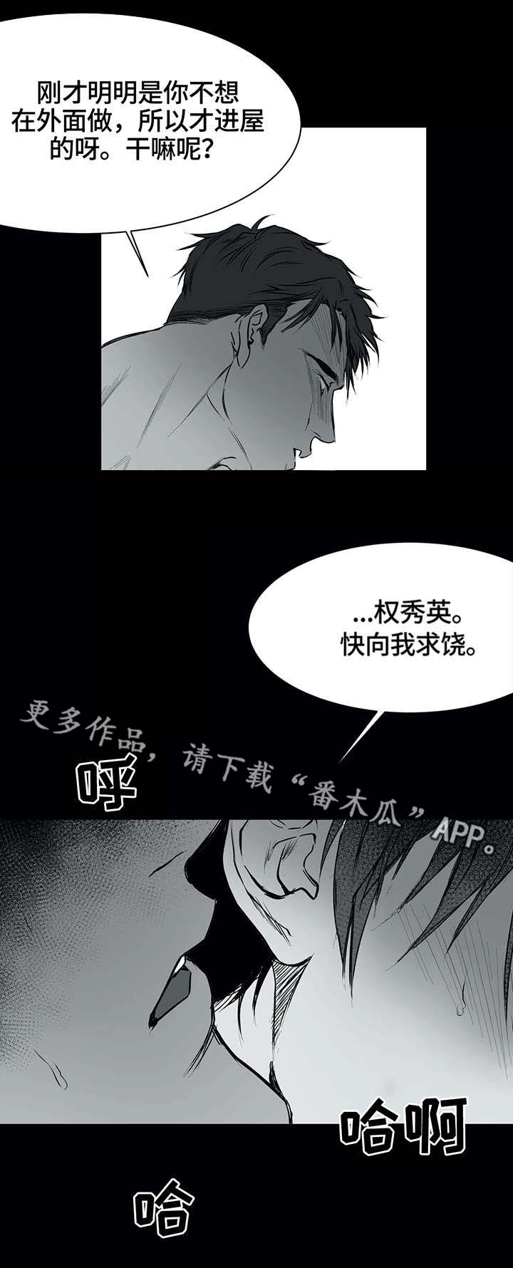 第3章：拒绝6
