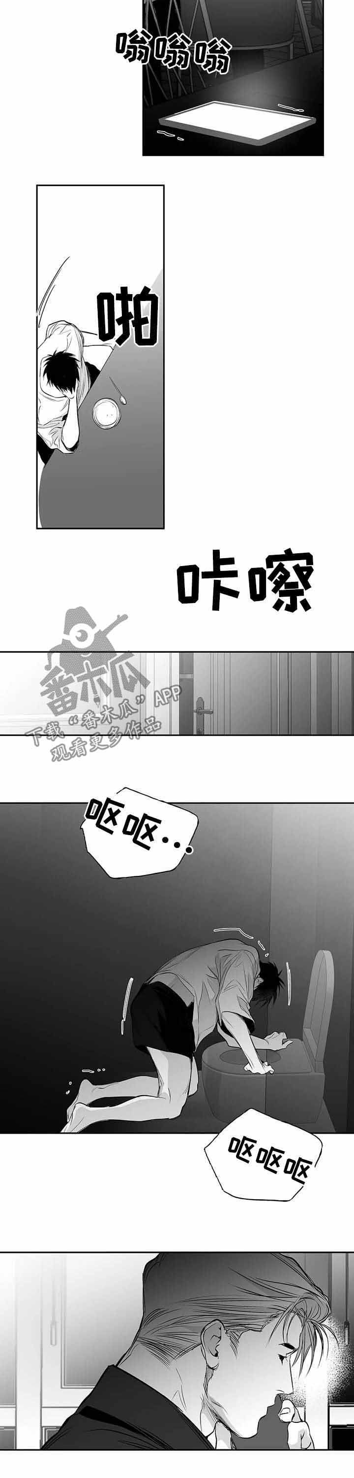 第143章：【第二季】表情13
