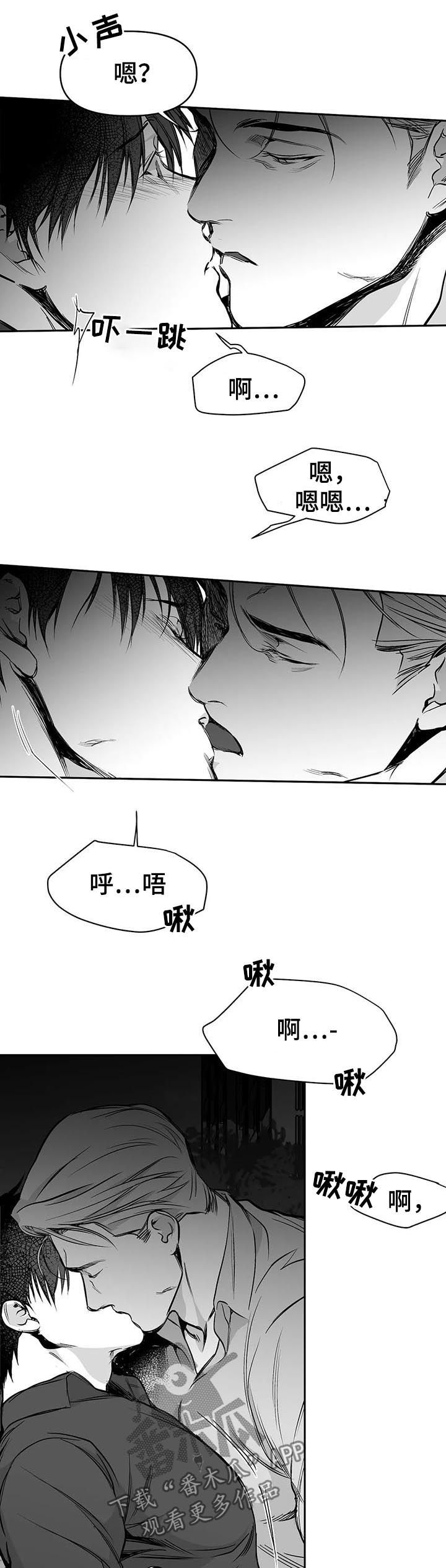 第78章：更重要的东西14