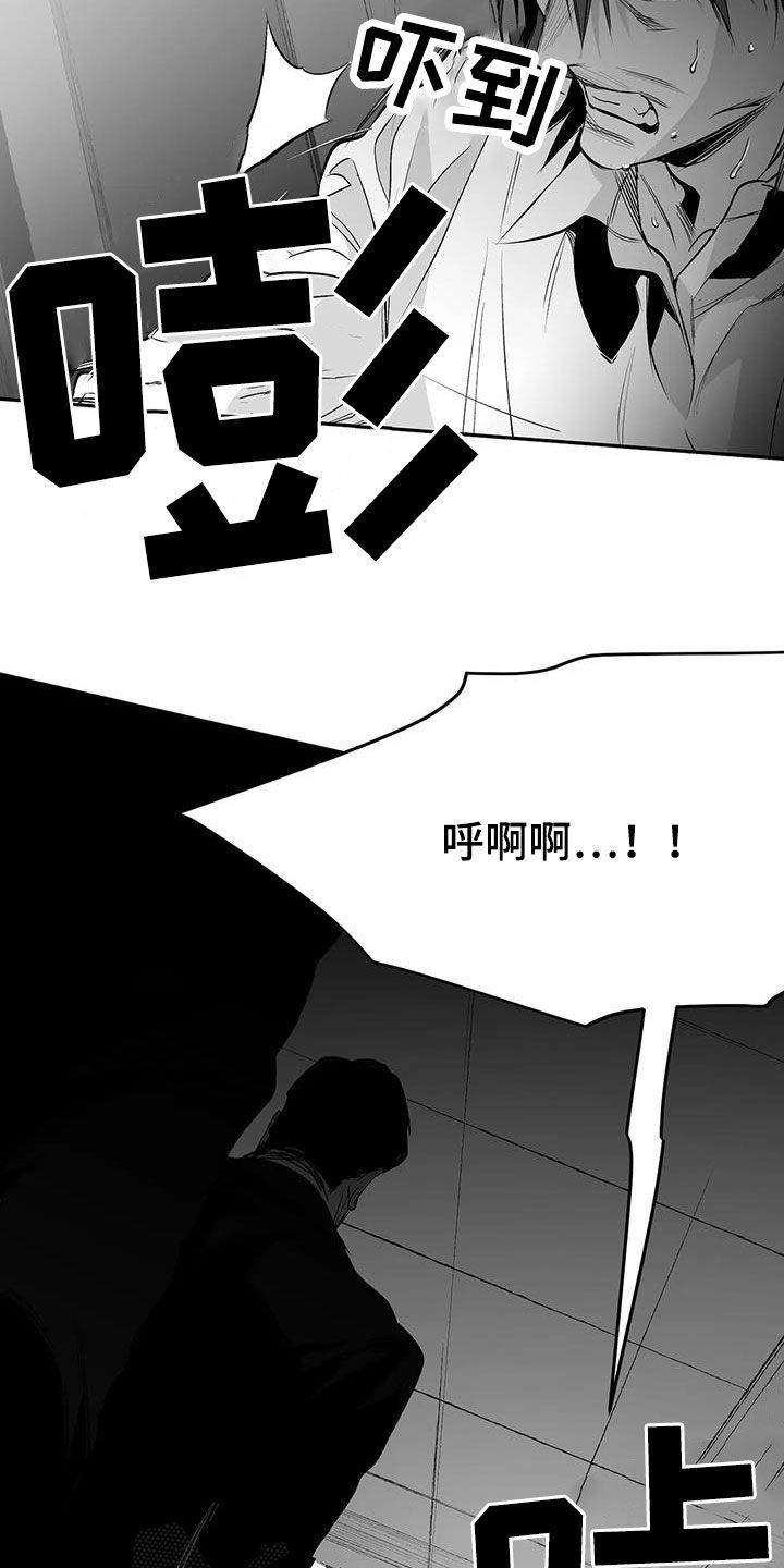 第185章：【第三季】多亏你们26