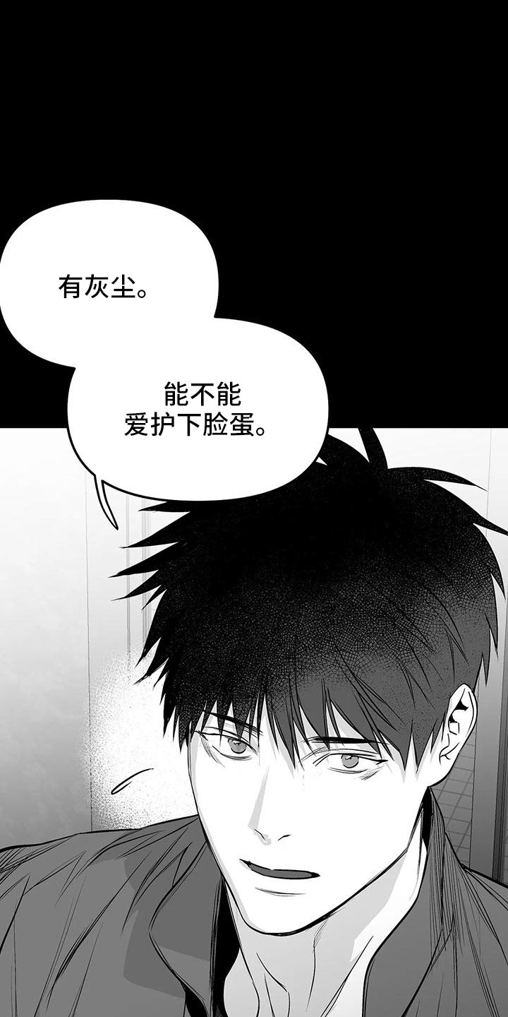 第199章：【第三季】怎么才能喜欢26