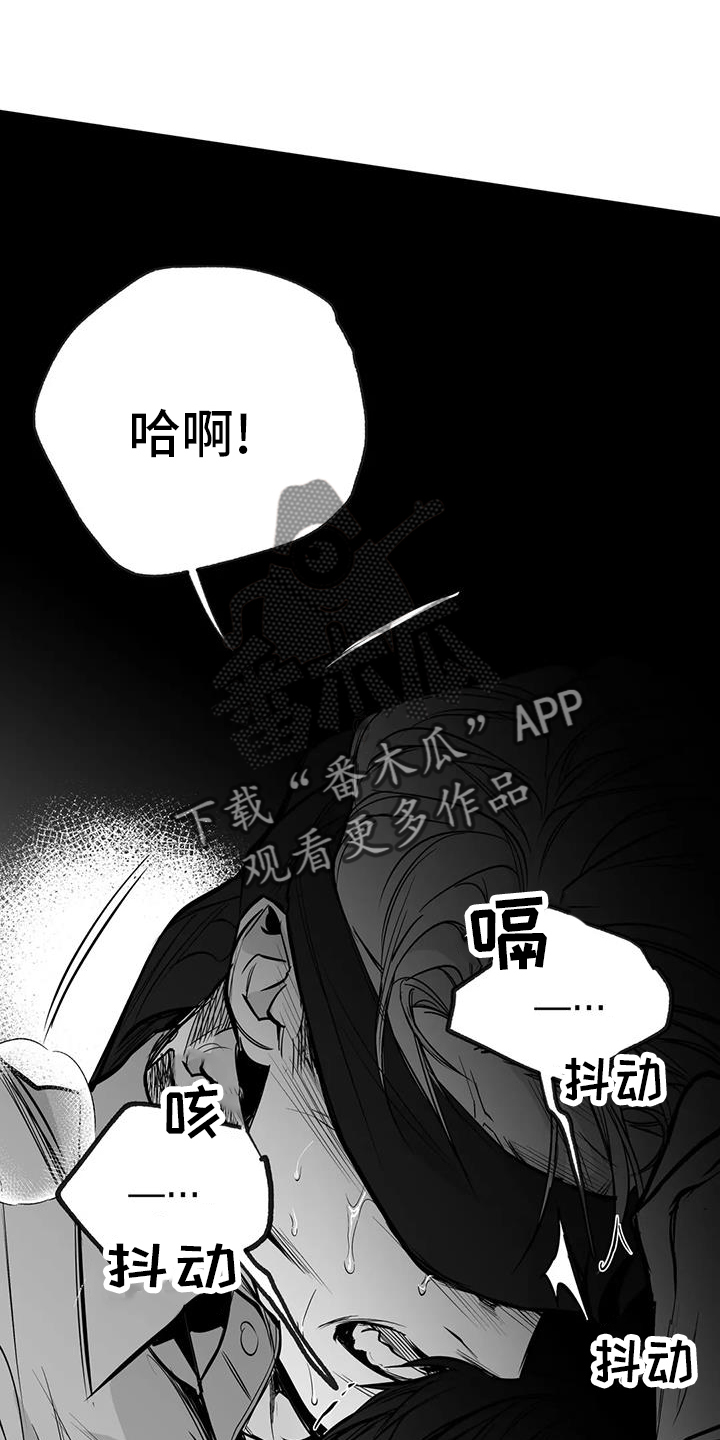 第236章：【第三季】反客为主29