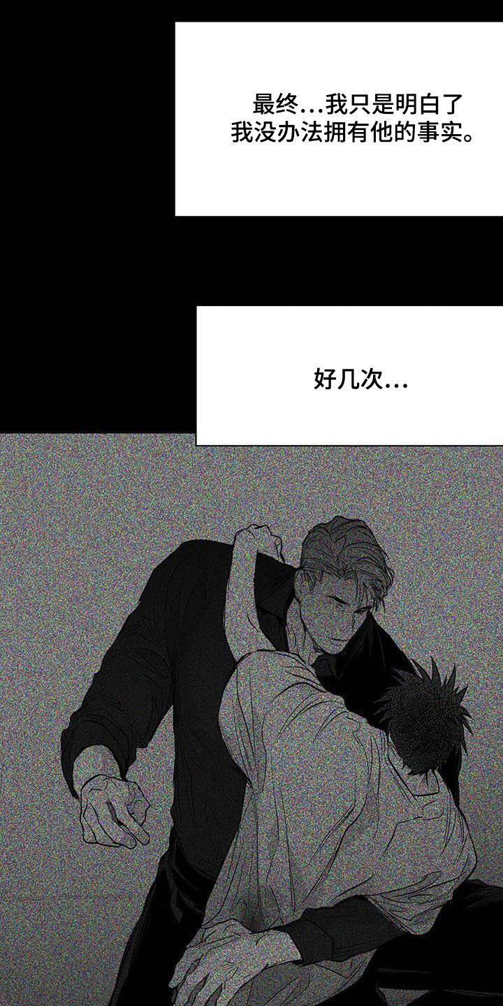 第158章：【第三季】赶紧消灭12
