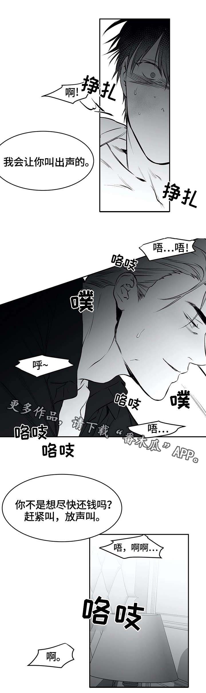 第26章：空白5