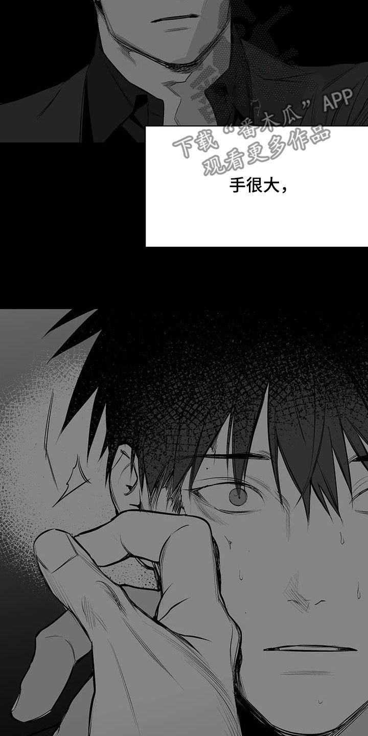 第171章：【第三季】期待8