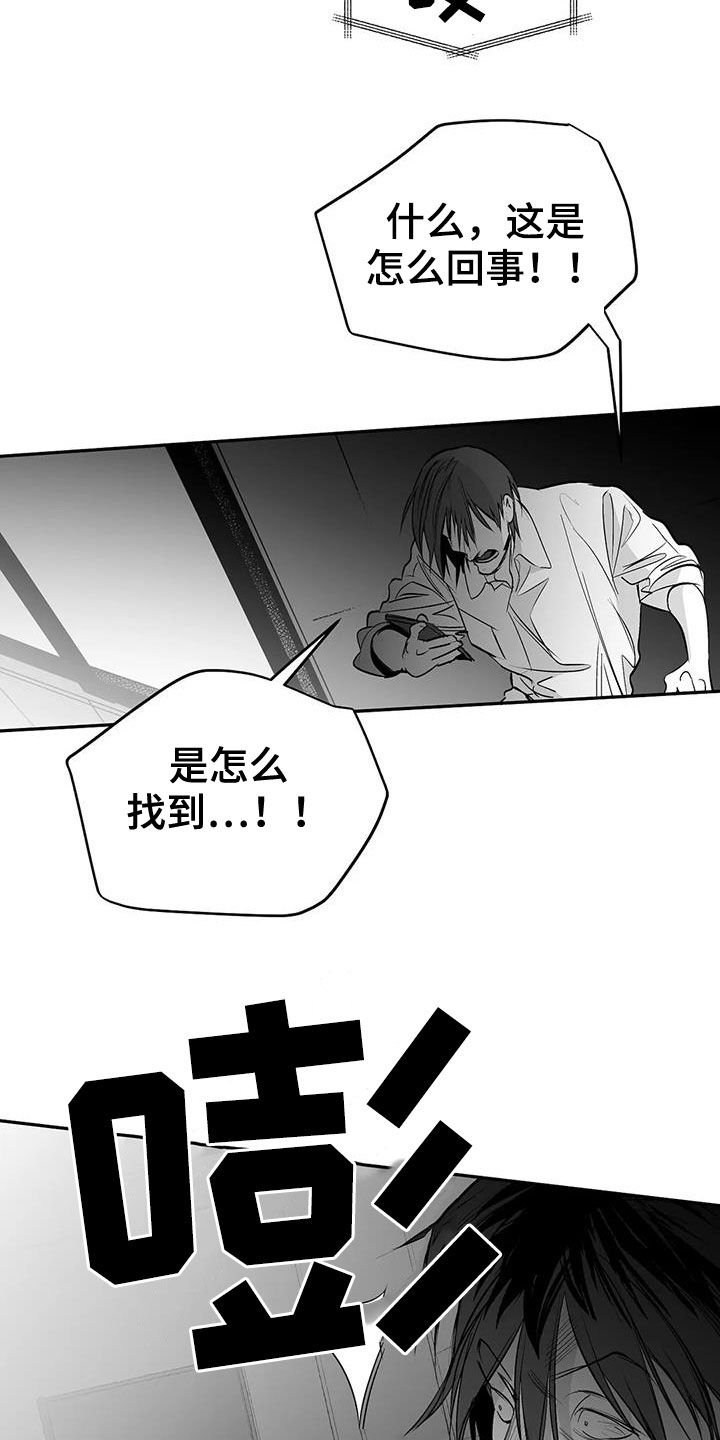 第185章：【第三季】多亏你们25