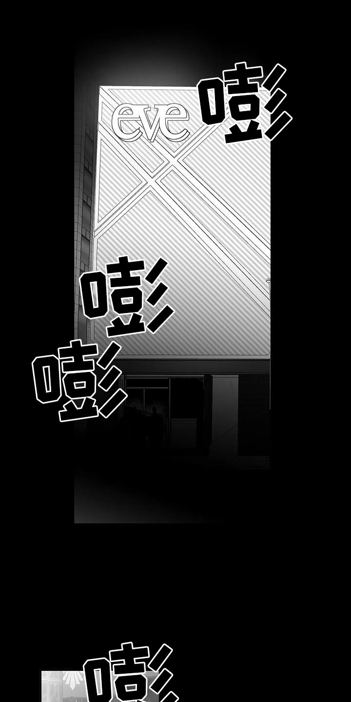 第210章：【第三季】替你看0