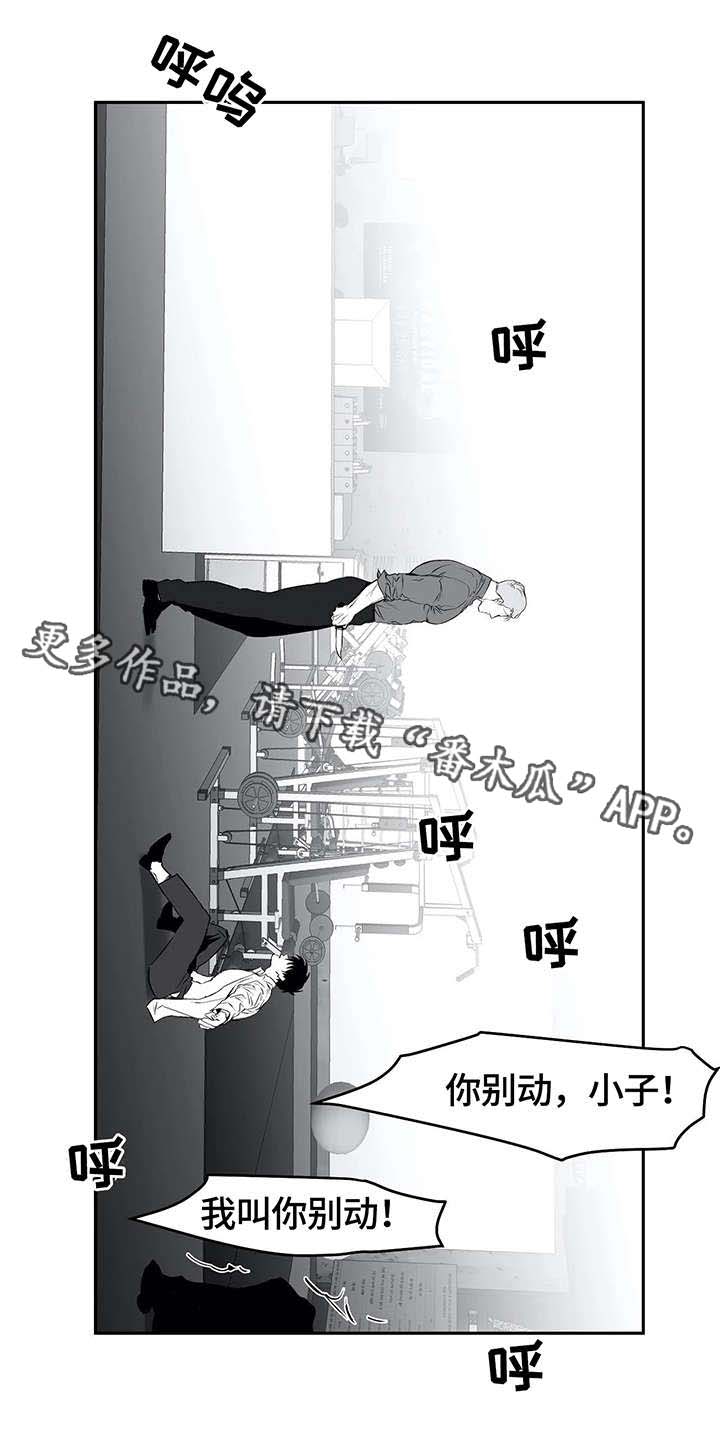 第33章：赶到9