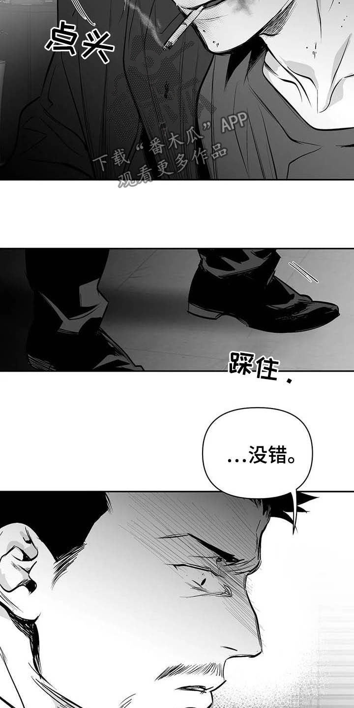 第147章：【第三季】赶紧跑14